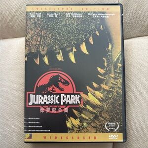 RARE Chinese Language Jurassic Park Collector’s Edition Widescreen DVD
